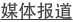 shapeimage_20_link_0