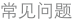 shapeimage_22_link_0