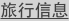 shapeimage_13_link_0