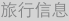 shapeimage_44_link_0